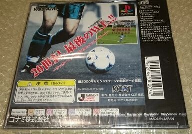 PS1 J聯(lián)盟 實況足球 2000 2nd 全新未拆