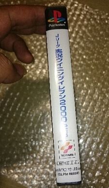 PS1 J聯(lián)盟 實況足球 2000 2nd 全新未拆