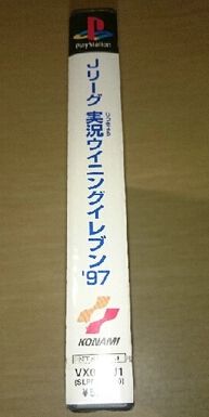 PS1 J聯(lián)盟 實(shí)況足球 97 全新品 現(xiàn)貨
