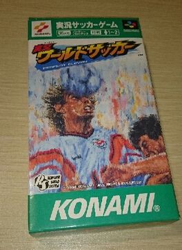 SFC 實況足球 実況ワールドサッカー 最初代 全新品