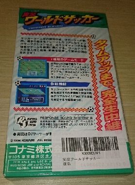SFC 實況足球 実況ワールドサッカー 最初代 全新品