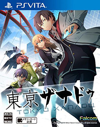 東京迷城/東京幻想鄉