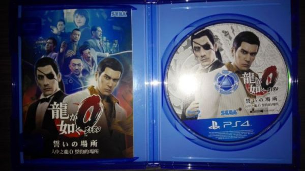 如龍0誓言之地 中文版