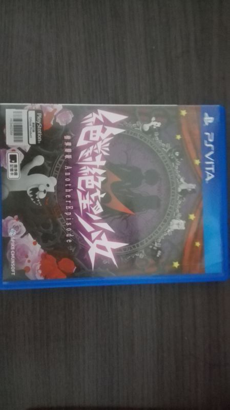 絕對絕望少女：彈丸論破番外篇 中文版