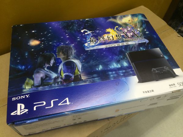 最終幻想鐵盒國行限定機