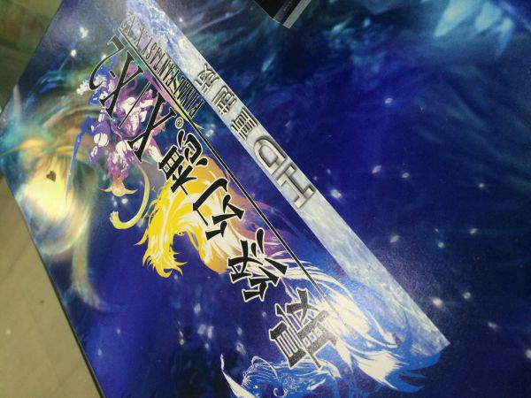 最終幻想鐵盒國行限定機(jī)