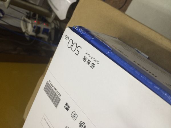 最終幻想鐵盒國行限定機(jī)