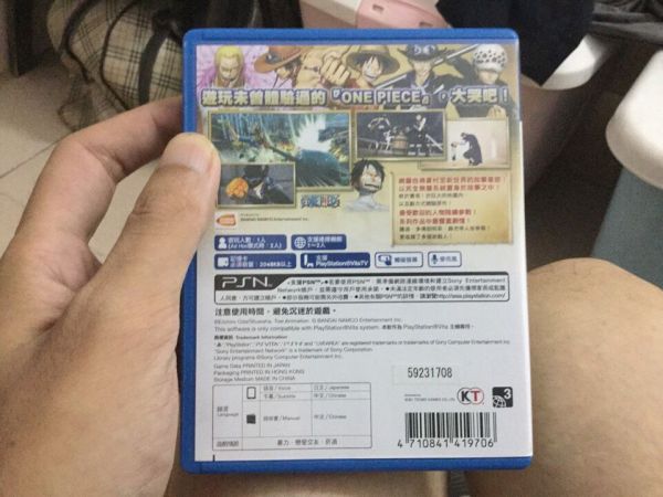 海賊無(wú)雙3