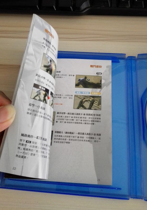 如龍0誓言之地 中文版