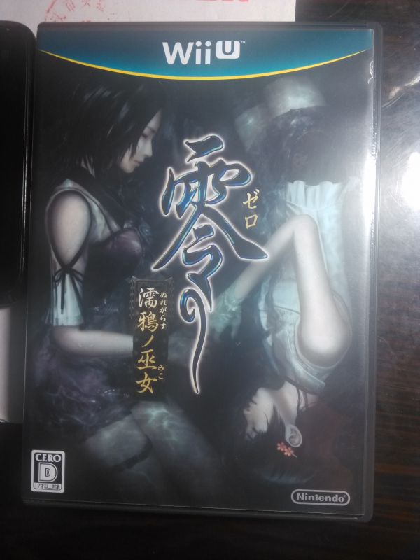 零：濡鴉之巫女