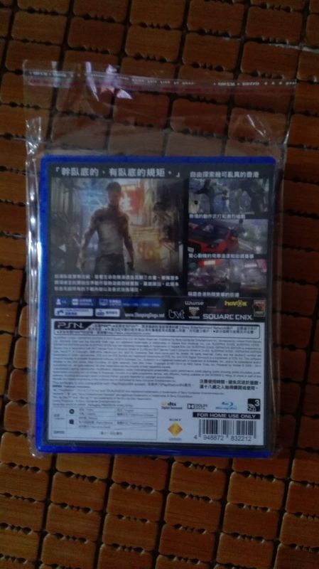 睡狗年度版 中文熱血無賴