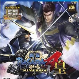戰國Basara4 皇