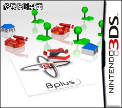 維克托坦克3D+ 美版