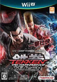 鐵拳TT2 日版