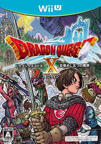 勇者斗惡龍10 覺醒的五大種族OL 日版