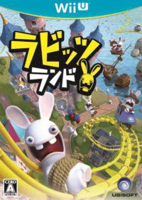 瘋狂兔子大陸 日版