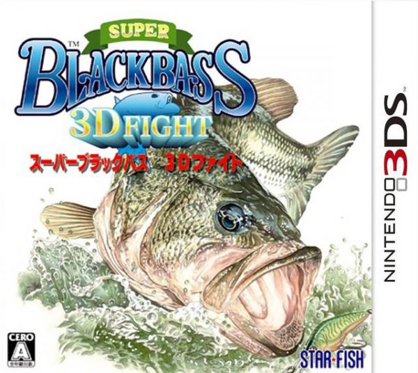 超級黑巴斯3D 釣魂 日版