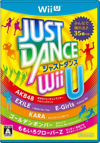舞夢成真WiiU 日版