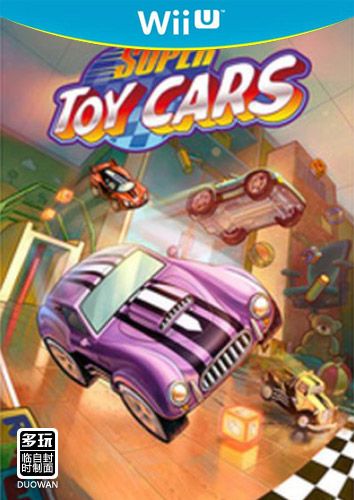 超級玩具車 美版
