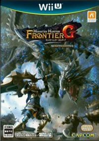 怪物獵人 邊境G 中文版