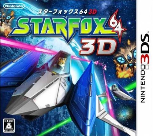 星際火狐64 3D 日版