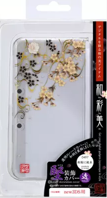 和彩美 NEW 3DS專用原裝保護(hù)套 WASABI 保護(hù)殼 水晶殼 夜櫻流水