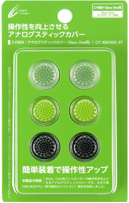 絕對日本原裝CYBER XBOXONE原裝搖桿套 搖桿帽 手柄按鍵套