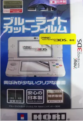 HORI新包裝 原裝 NEW3DS 專用防藍(lán)光貼膜 無氣泡貼膜 絕對原裝