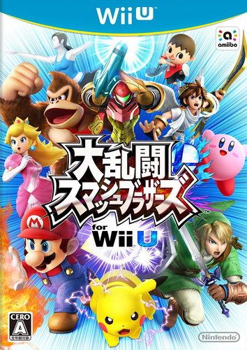 任天堂全明星大亂斗 日版