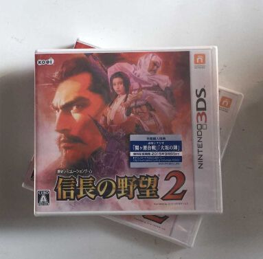 信長之野望2