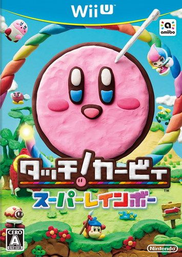 星之卡比與彩虹詛咒 日版