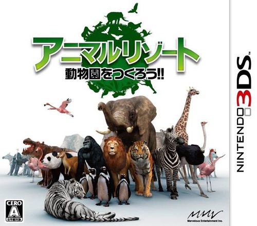 動物園勝地 創造動物園 日版