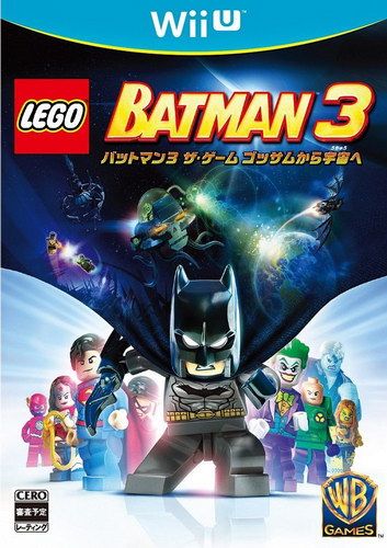 樂高蝙蝠俠3 日版