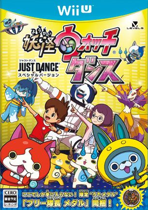 妖怪手表 舞力全開 特別版 日版
