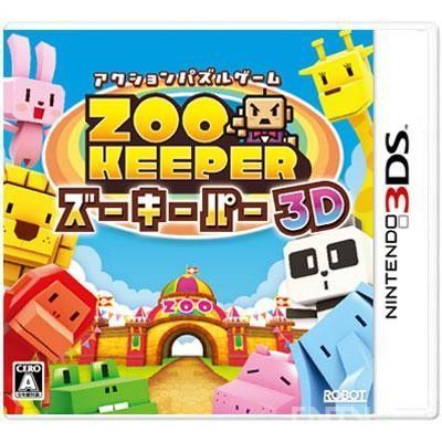 動物管理員3D 日版
