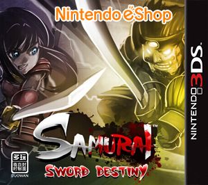女劍士茜（3DSWare） 美版