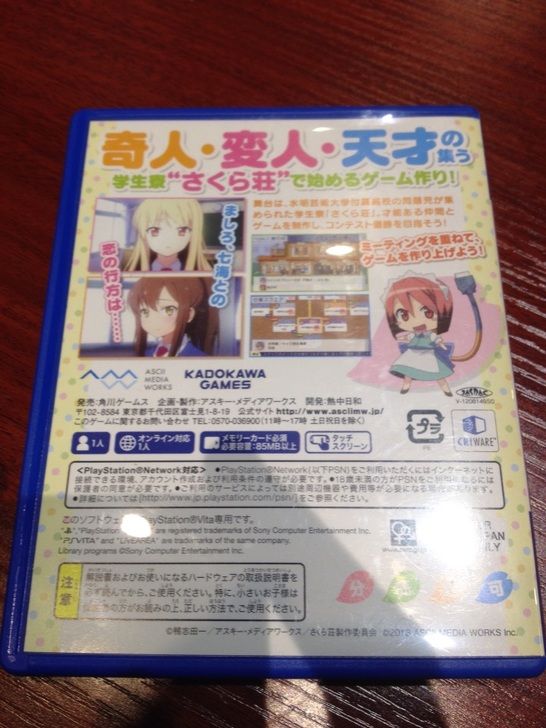櫻花莊的寵物女孩  桜荘のペットな彼女