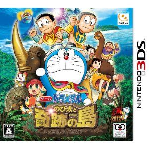 哆啦A夢 大雄與奇跡之島 日版
