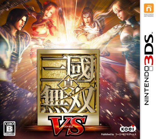 真三國無雙VS 日版