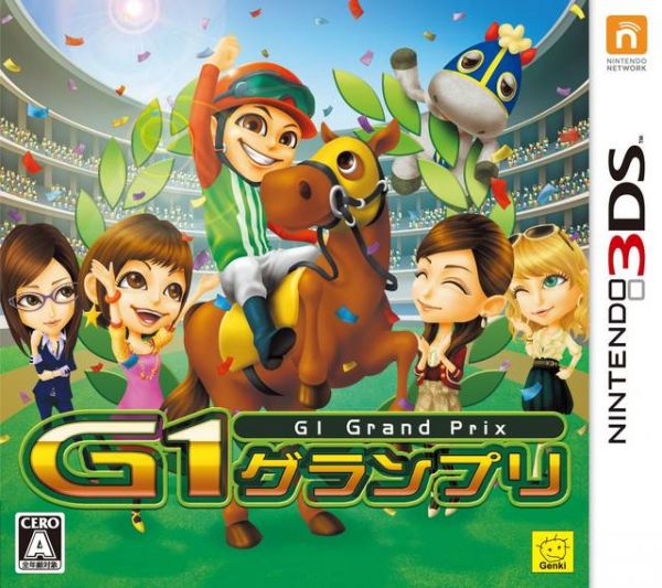 G1賽馬 日版