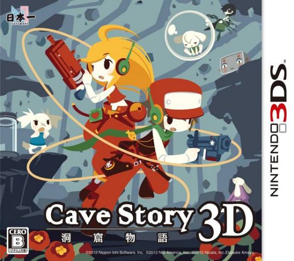 洞窟物語3D 日版
