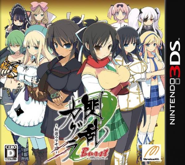閃亂神樂BURST 紅蓮的少女們 日版