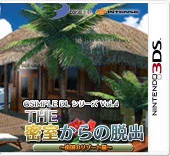 SIMPLE DL系列Vol.4 THE 密室脫出 南國避暑地篇 日版