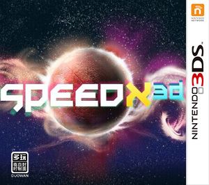 SpeedX 3D（3DSWare） 歐版