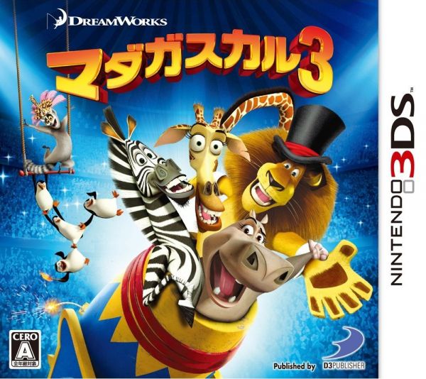 馬達加斯加3 日版
