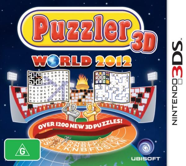 謎題世界2012 3D 歐版