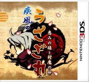 疾風兔丸 知惠之珠與封魔之印 日版