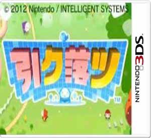 拉落（3DSWare） 歐版
