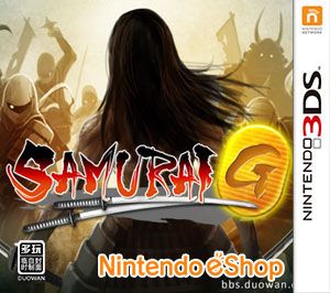 武士槍手（3DSWare） 歐版