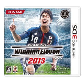 實況足球2013 日版